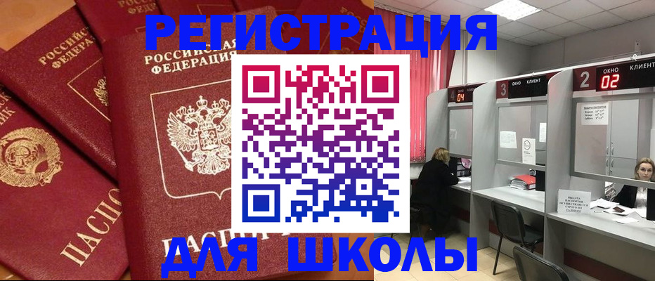 временная регистрация собственник в Дудинке